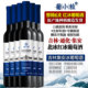 北冰红自酿甜红酒自制吉林通化集安冰酒 冰葡萄酒 葡小粒 整箱6支