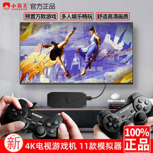 小霸王游戏机D001链接电视高清无线双手柄经典 街机FC魂斗罗怀旧