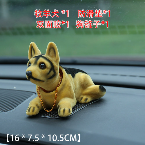 摆件仿真摇头公仔牧羊犬车载摇头