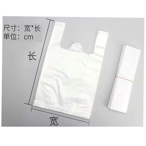 白色食品袋红色塑料袋一次性透明包装袋外卖打包袋方便袋背心袋子