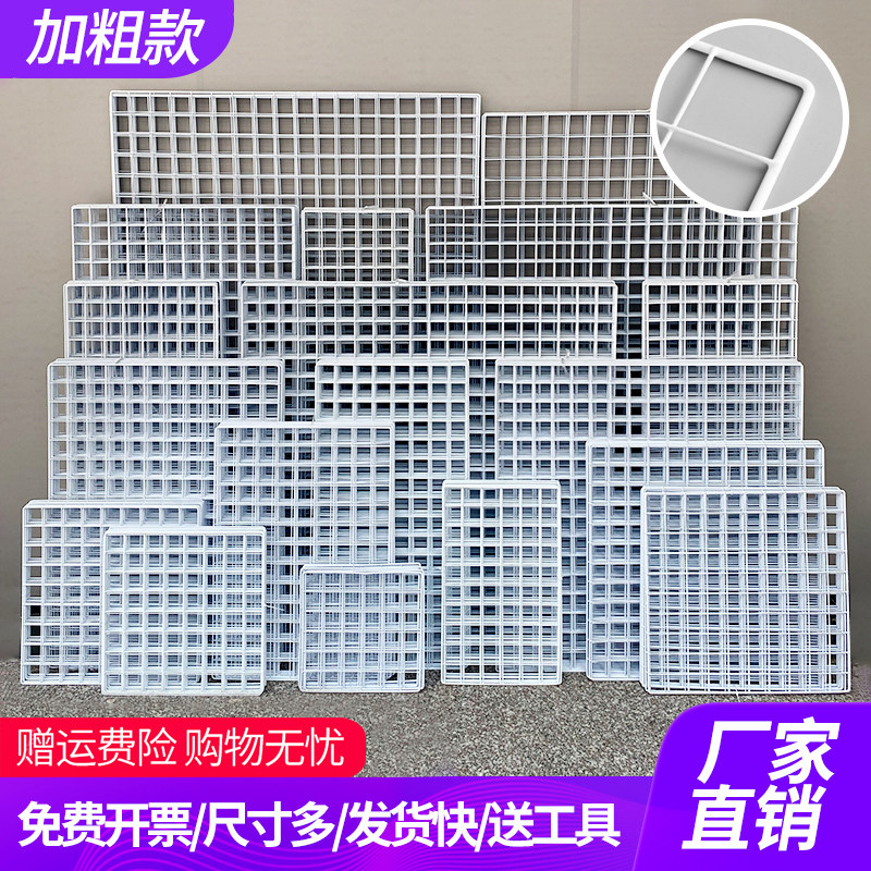 网片网格展示架铁网超市置物架白色网架铁丝网格子幼儿园作品挂墙,商业/办公家具,饰品架/柜,淘宝优惠券,粉丝福利购,淘宝优惠卷