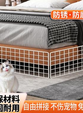 网红防猫咪隔离网沙发底缝隙挡板隔板网格片封窗台防掉落铁丝网片
