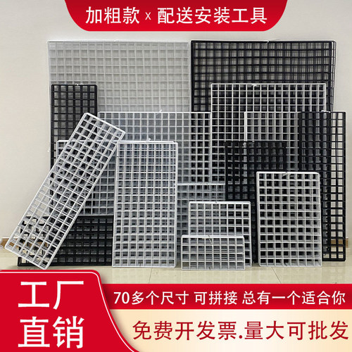 幼儿园墙上网格展示架格子网