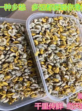 薄壳米肉海瓜子肉潮汕特产新鲜去壳500g2斤110元3斤145送潮剧