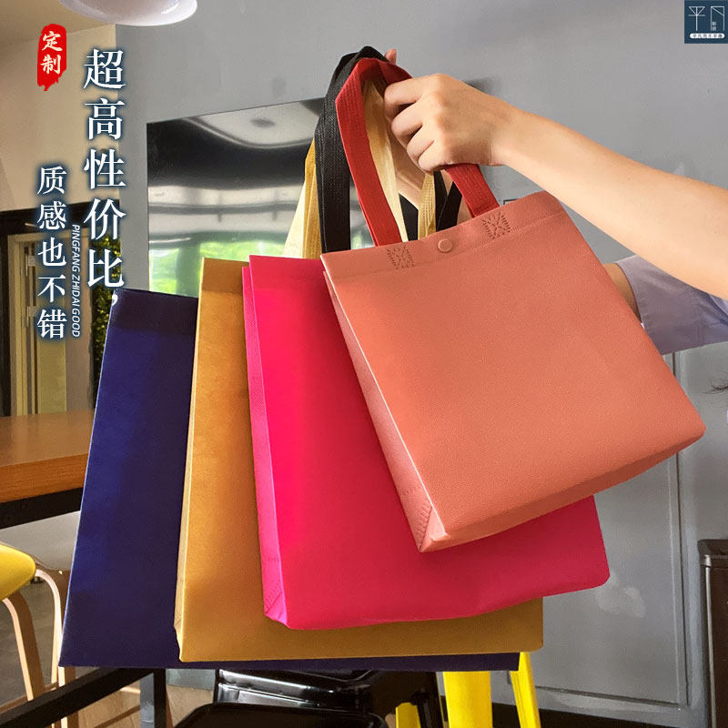 打扣无纺布手提袋定制LOGO企业广告宣传购物环保包装手拎兜子订做