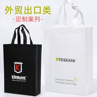 案列分享 无纺布手提袋定制 外贸出口类