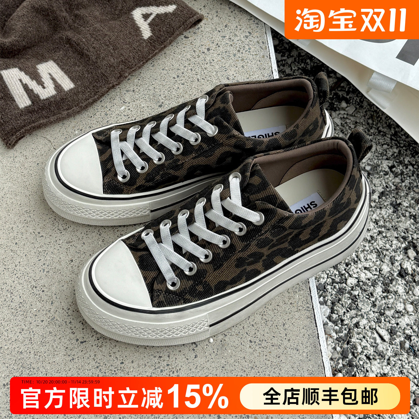 诗歌兰2025秋季新款复古豹纹百搭时尚休闲运动鞋厚底增高帆布鞋