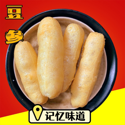 豆参豆果干货农家豆参