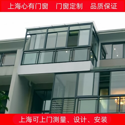 上海断桥铝门窗 定做铝合金玻璃移门 阳台隔断阳光房/推拉平开门