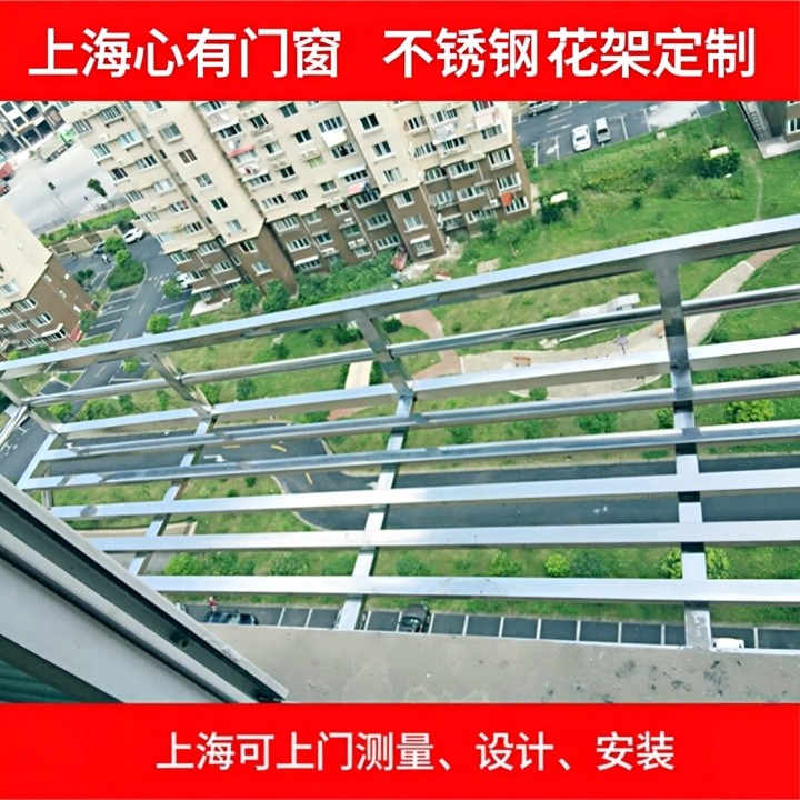 上海定做不锈钢花架 阳台窗台放置花草花盆鞋物搁板栏杆304不锈钢