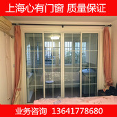 厨房阳台卧室客厅卫生间厕所 玻璃室内推拉 上海铝合金移门 定做