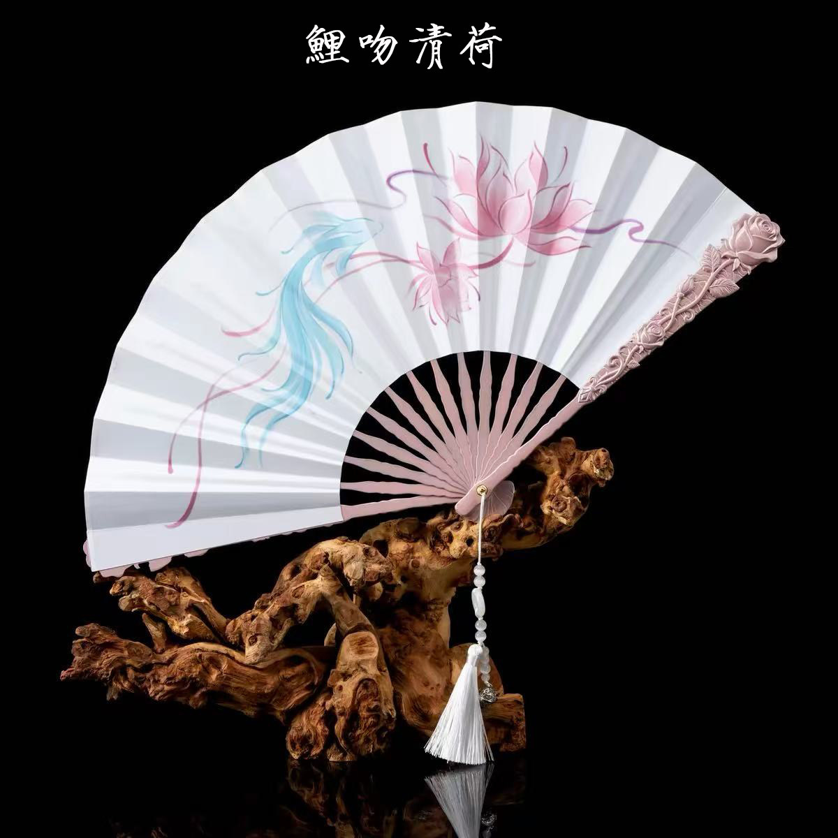中国风复古花卉流苏折扇