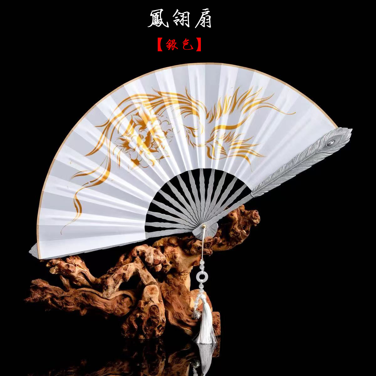 金属绘画便携折叠扇拍照道具