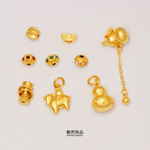 高保色沙金配件有钱小唐马莲花锤纹葫芦吊坠 diy手工串珠挂件配饰