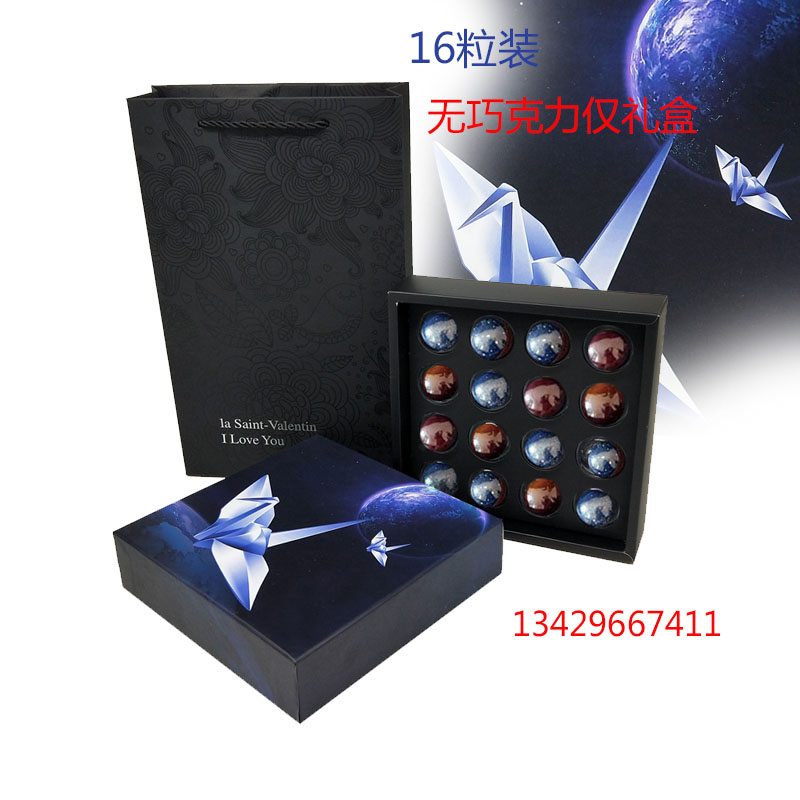 2018新款16粒裝星球巧克力包裝盒 空盒球形糖果禮盒現貨 可定制