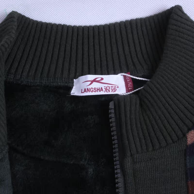 Sous-vêtement chaud MKL88155 en coton - Ref 744963 Image 3