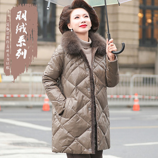 中老年女装2025新款妈妈冬装羽绒服洋气中年人大码中长款外套加厚