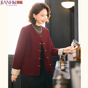 洋气中老年女装 外套2025新款 春秋国风上衣 小香风开衫 中年妈妈春装