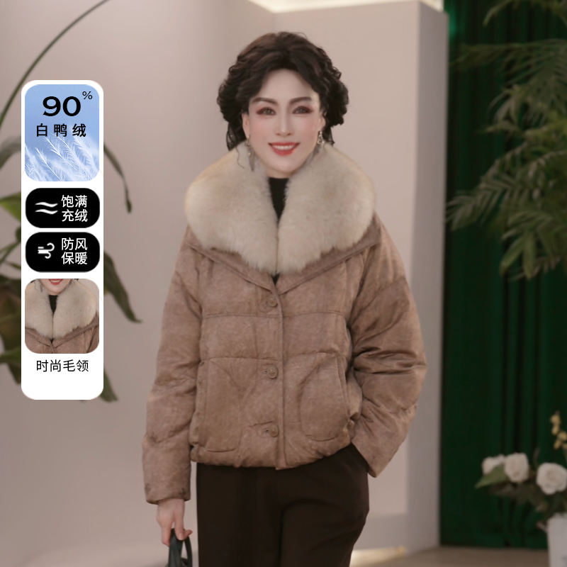 2025新款妈妈装气质冬装90白鸭绒羽绒服年货中年女装保暖冬季外套
