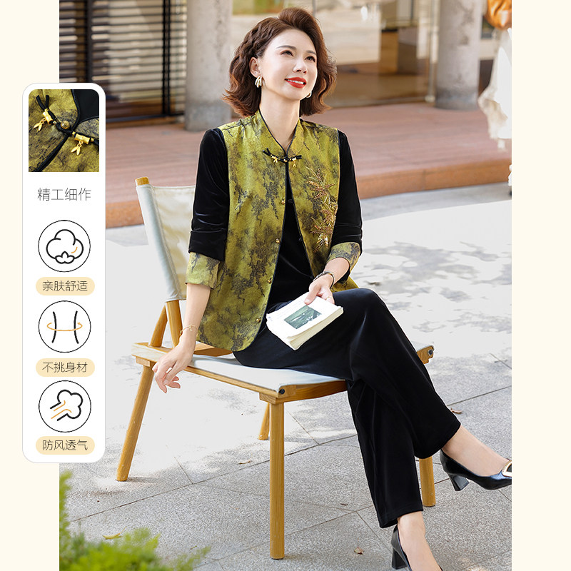 新中式国风妈妈春装金丝绒套装2026新款洋气中老年女装马甲三件套