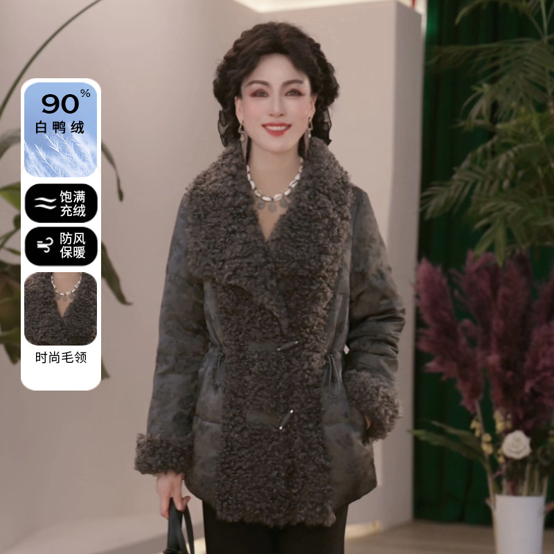 2025新款妈妈装气质冬装90白鸭绒羽绒服年货中年女装保暖冬季外套