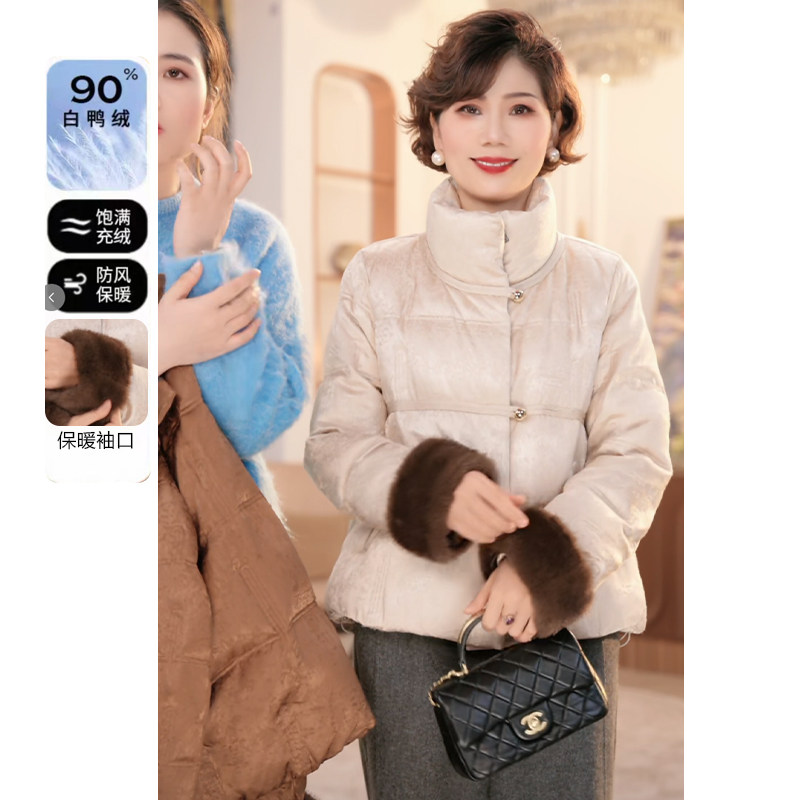 2025新款妈妈装气质冬装90白鸭绒羽绒服年货中年女装保暖冬季外套