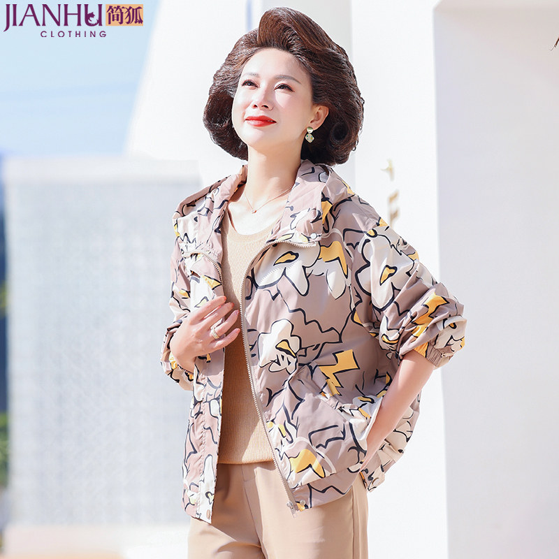 2026春季设计感潮牌花色连帽外套蝴蝶结口袋拉链短款连帽妈妈夹克