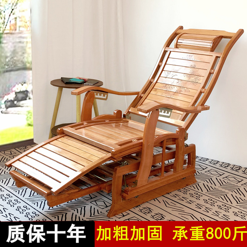 搖搖椅竹子逍遙椅簡約睡椅現代家用實木躺椅老人陽臺藤椅舒適加粗