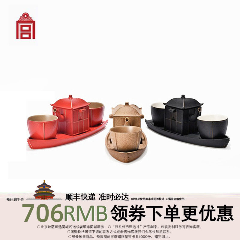 故宫 清明上河茗香茶具套装  生日礼物 父亲节礼物商务礼品