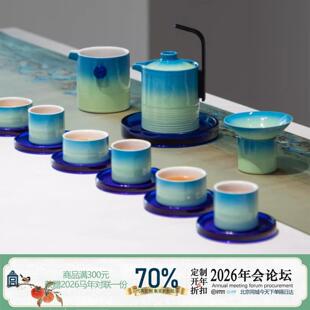 故宫 千里江山 茶具套装 （17件套）陶制茶具礼品 故宫节庆礼物