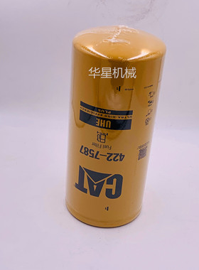 柴油滤芯 422-7587适应挖掘机卡特336D2 340 349 390 374E 365F