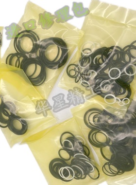 适用卡特320C 323D 330D2 336 329分配器油封多路阀修理包