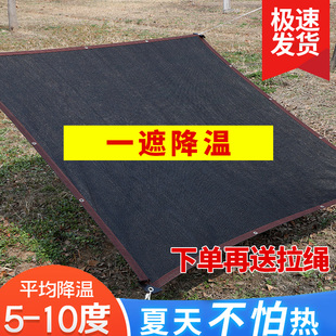遮阴网高密度批发植物家用庭院黑纱网 黑色遮阳网防晒网新型收拉式