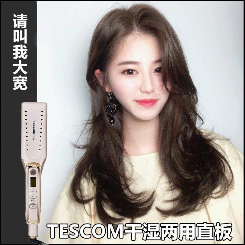 日本TESCOM負離子蒸汽大直板夾直發器幹濕兩用理發師專用造型神器在類目 個人護理/保健/按摩器材, 美髮工具, 卷/直髮器中 - 來自Buy2taobao.com提供專業的淘寶代購服務