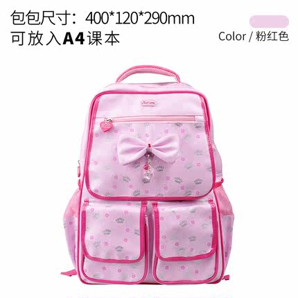 书包小学生女6-12周岁儿童护脊双肩包4-6年级女孩1-3年级女童时尚