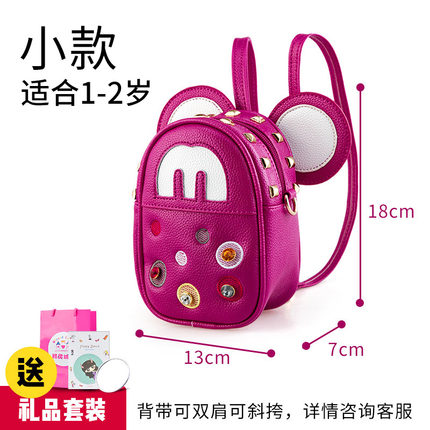 1-3岁时尚幼儿园女童双肩包儿童书包可爱宝宝背包斜挎包生日礼物