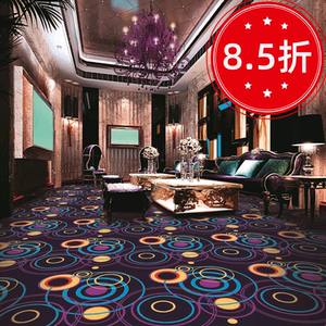 ktv酒店宾馆地毯满铺3d台球厅