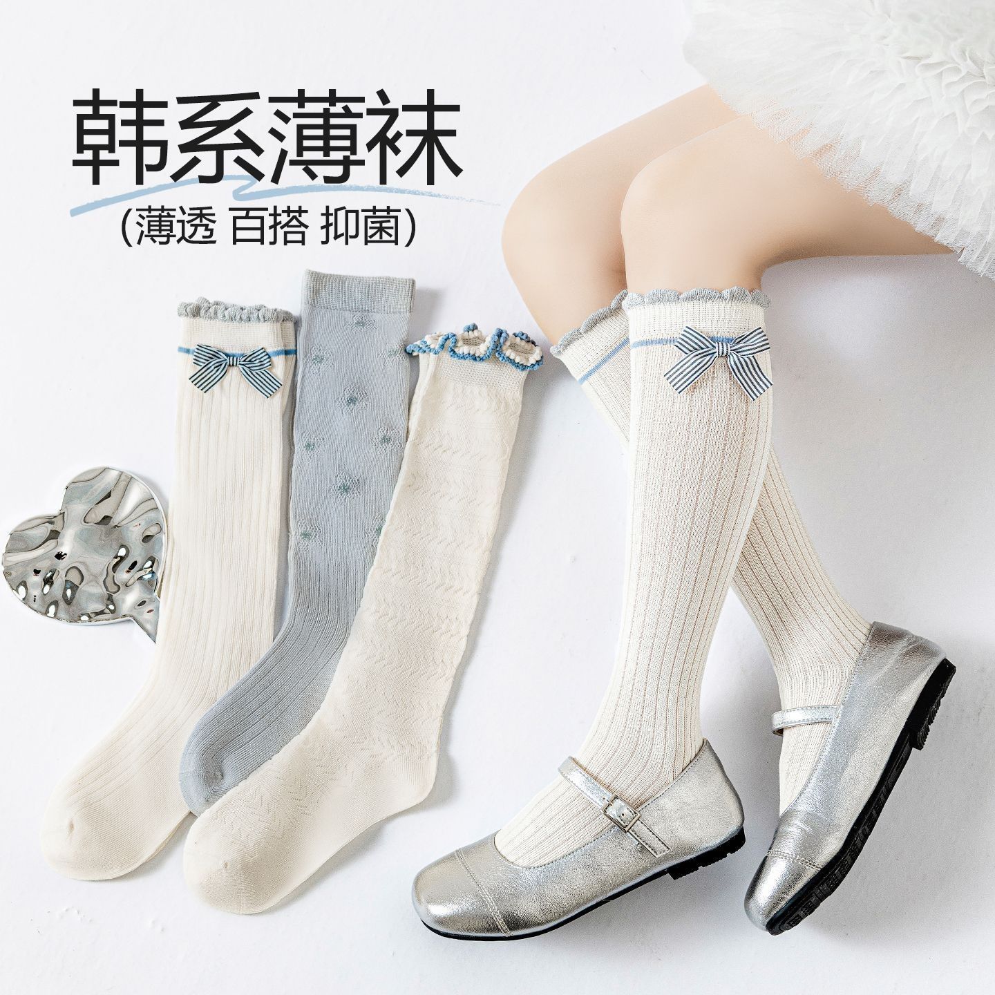 女童春夏薄款网眼蝴蝶结长筒袜