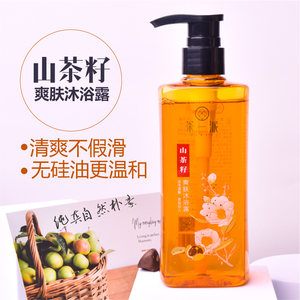 洁净山茶籽温和沐浴露