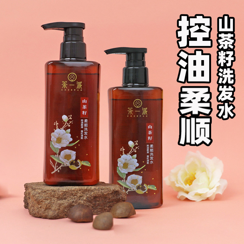 山茶籽清爽控油蓬松洗发水柔顺干爽洗发露无硅油茶麸洗护 - 实物图