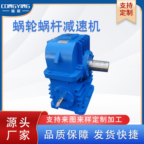 蜗轮减速机WHX120/125/150/160/180/200/210/250/280/300/320/360