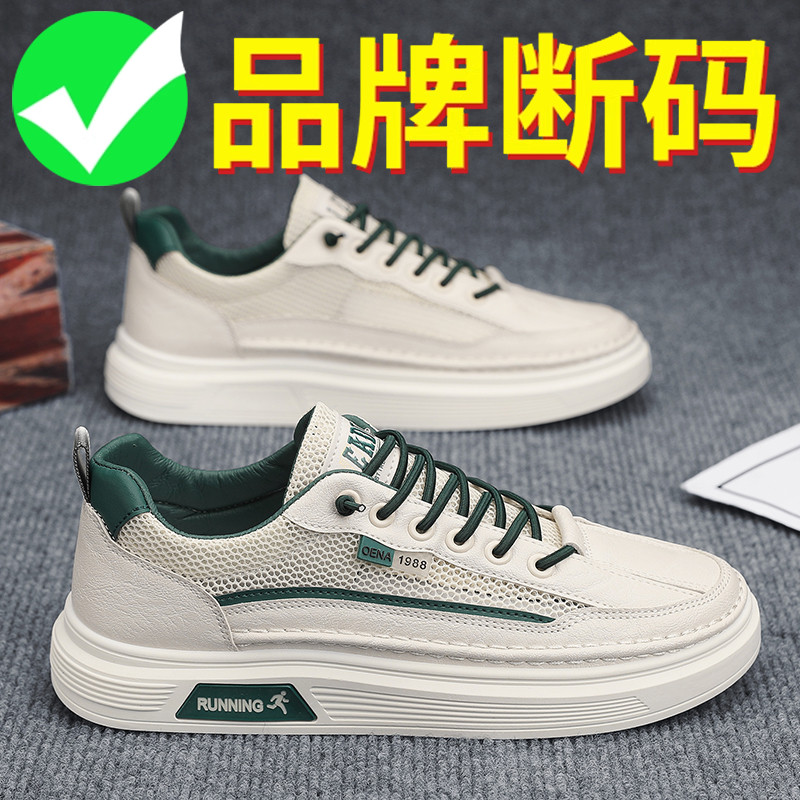 品牌男鞋2025新款春夏季透气