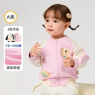 男女宝宝春装外套棒球服
