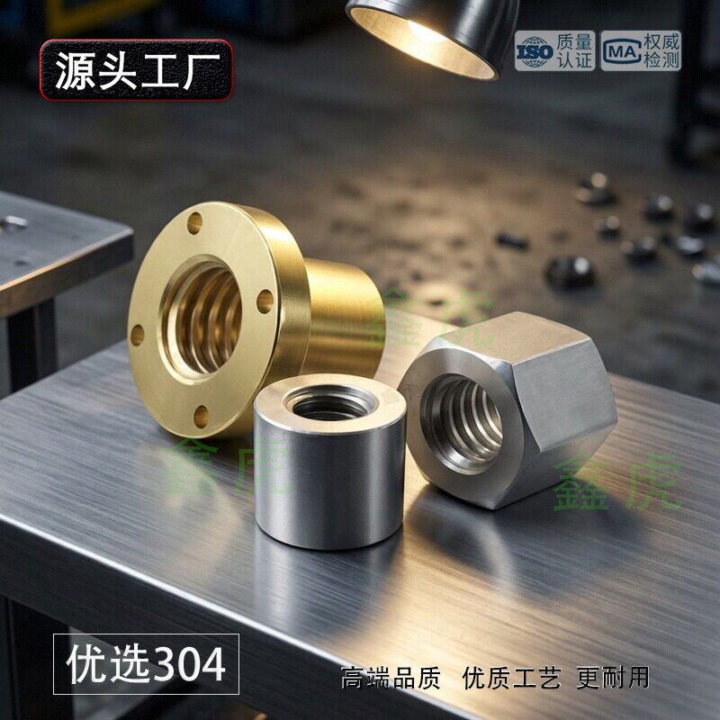 T梯形牙粗牙便宜耐用大螺纹耐用图片