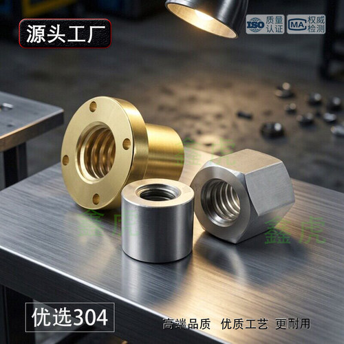 T梯形牙粗牙便宜耐用大螺纹耐用