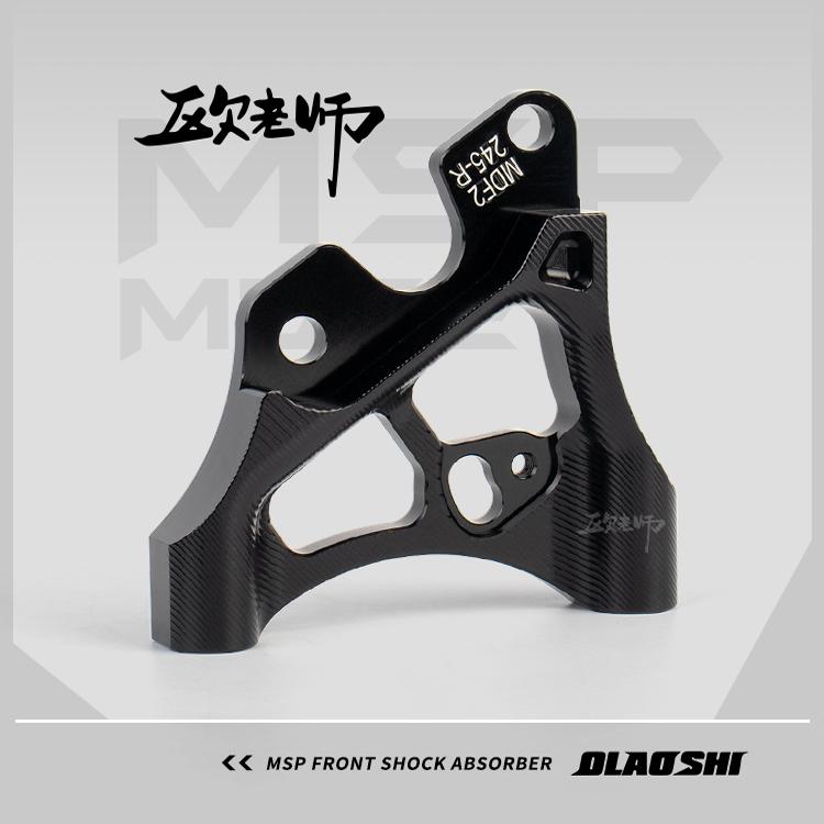 欧老师大辐射码摩托车车架