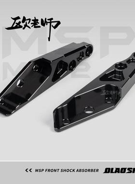 MDF2对四卡钳转接码铝合金孔位  MDF2-220/245鲍鱼码刹车泵转接码