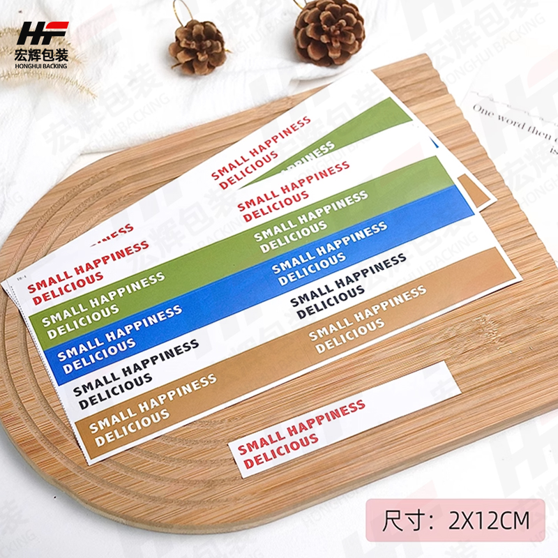 ins风英文贴纸甜品奶茶杯不干胶标签烘焙迷你蛋糕卷包装盒封口贴