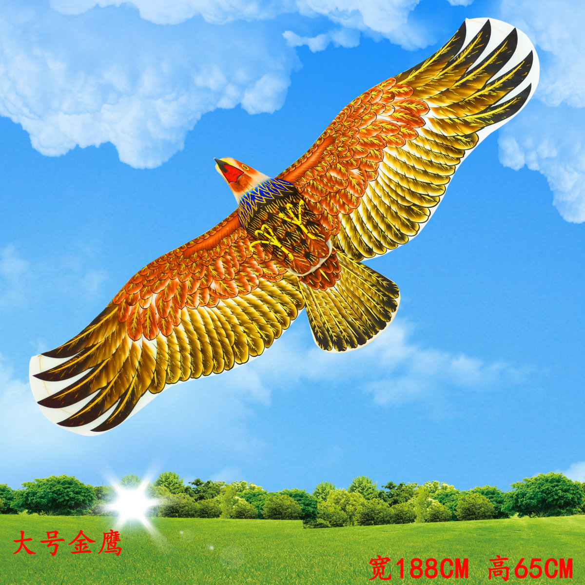 潍坊手工传统竹子骨架老鹰风筝中国风可装饰大鹏展翅好看多色实惠