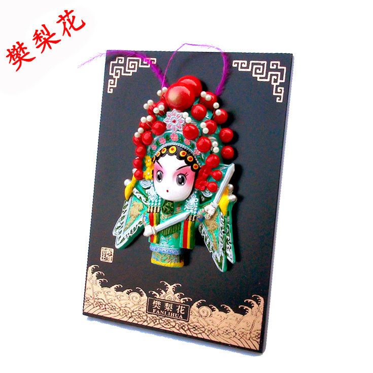 风雅堂泥塑可挂可摆好携带有特色
